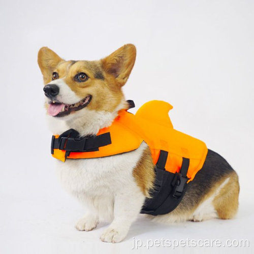 サメ犬ライフジャケット安全ペットライフベスト